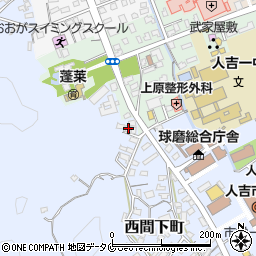 熊本県人吉市西間下町261周辺の地図