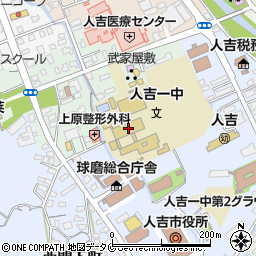 人吉市立第一中学校周辺の地図