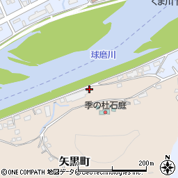 熊本県人吉市矢黒町1981周辺の地図