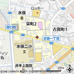 熊本県水俣市栄町2丁目3-10周辺の地図