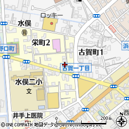 熊本県水俣市栄町2丁目3-33周辺の地図