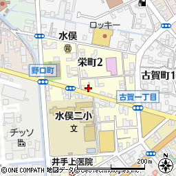 熊本県水俣市栄町2丁目3-16周辺の地図