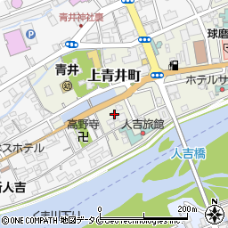 熊本県人吉市上青井町147-3周辺の地図