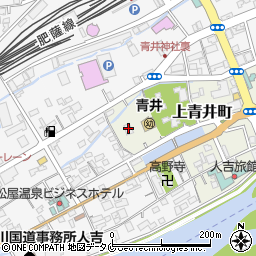 熊本県人吉市上青井町116周辺の地図