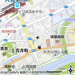 熊本県人吉市上青井町127周辺の地図