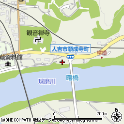 熊本県人吉市願成寺町989周辺の地図