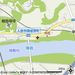 熊本県人吉市願成寺町1025周辺の地図