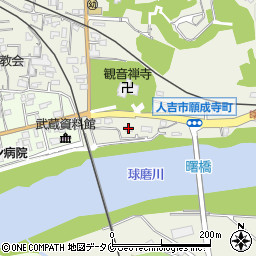 熊本県人吉市願成寺町986周辺の地図