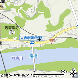 熊本県人吉市願成寺町1024周辺の地図