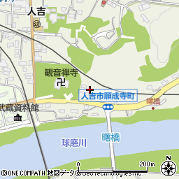 熊本県人吉市願成寺町991周辺の地図