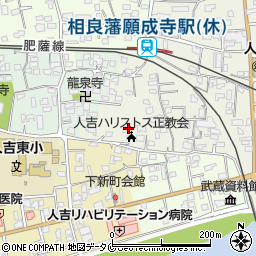 熊本県人吉市願成寺町281周辺の地図