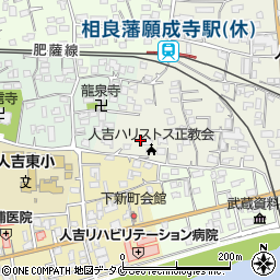 熊本県人吉市願成寺町287周辺の地図