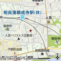 熊本県人吉市願成寺町1389-1周辺の地図