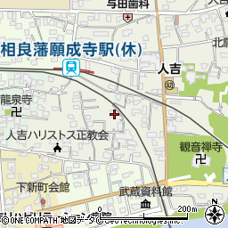 熊本県人吉市願成寺町268周辺の地図