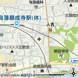 熊本県人吉市願成寺町405-2周辺の地図