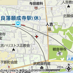 熊本県人吉市願成寺町405周辺の地図