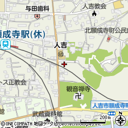 熊本県人吉市願成寺町966周辺の地図
