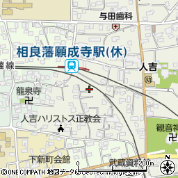 熊本県人吉市願成寺町264周辺の地図