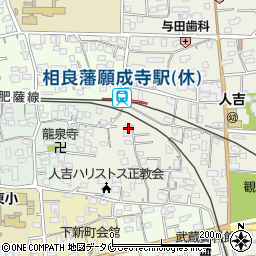 熊本県人吉市願成寺町263-6周辺の地図