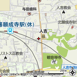 熊本県人吉市願成寺町411-2周辺の地図