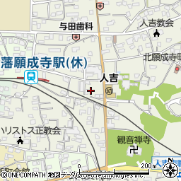 熊本県人吉市願成寺町411周辺の地図