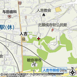 熊本県人吉市願成寺町945-9周辺の地図