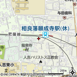 熊本県人吉市願成寺町256周辺の地図