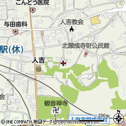 熊本県人吉市願成寺町945周辺の地図