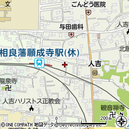 熊本県人吉市願成寺町417周辺の地図