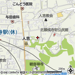 熊本県人吉市願成寺町956周辺の地図