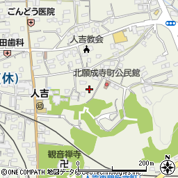 熊本県人吉市願成寺町948-2周辺の地図