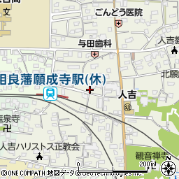 熊本県人吉市願成寺町421-1周辺の地図