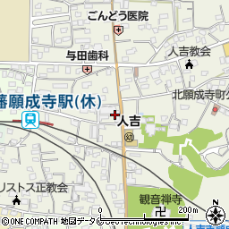 熊本県人吉市願成寺町423周辺の地図