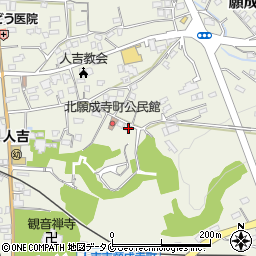 熊本県人吉市願成寺町946-2周辺の地図