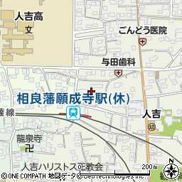 熊本県人吉市願成寺町248周辺の地図