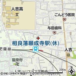 熊本県人吉市願成寺町245周辺の地図
