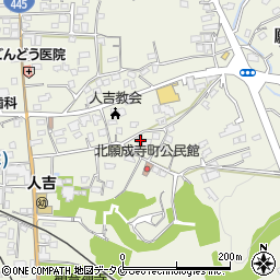 熊本県人吉市願成寺町788-1周辺の地図