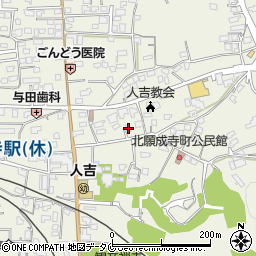 熊本県人吉市願成寺町516-4周辺の地図