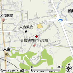 熊本県人吉市願成寺町787周辺の地図