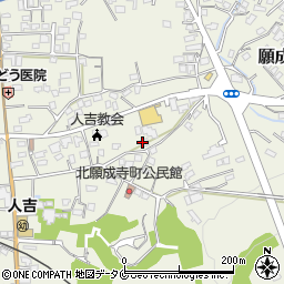 熊本県人吉市願成寺町539-5周辺の地図