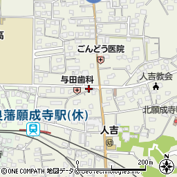 熊本県人吉市願成寺町408周辺の地図
