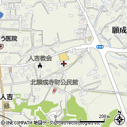 熊本県人吉市願成寺町539周辺の地図