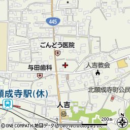熊本県人吉市願成寺町506周辺の地図