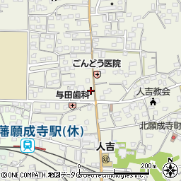 熊本県人吉市願成寺町409周辺の地図