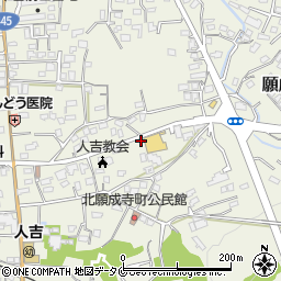 熊本県人吉市願成寺町538周辺の地図