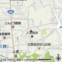熊本県人吉市願成寺町519周辺の地図
