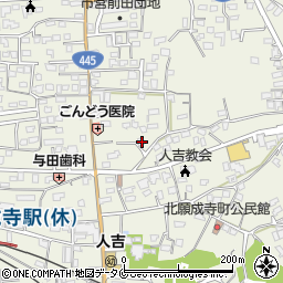熊本県人吉市願成寺町503周辺の地図