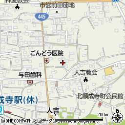 熊本県人吉市願成寺町502-3周辺の地図