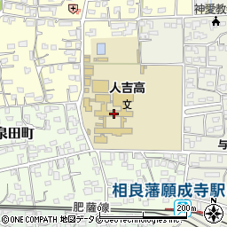 熊本県立人吉高等学校周辺の地図