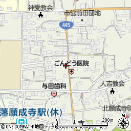熊本県人吉市願成寺町415周辺の地図